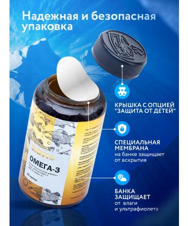 SIBVIO Diet to food "Artist Omega 3 (Arctic Omega-3)" Capsules 1400 mg - Buy Online on GoSupps.com