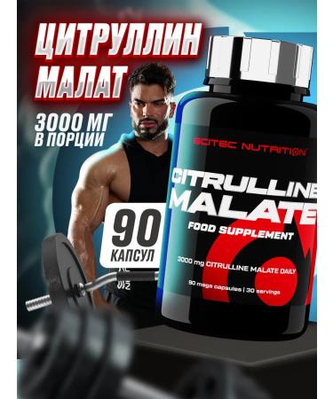 Scitec Nutrition Citrullin Malat Citrulline Malate 90 caps