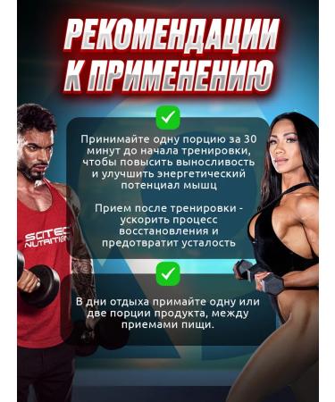 Scitec Nutrition Citrullin Malat Citrulline Malate 90 caps - Buy Online on GoSupps.com