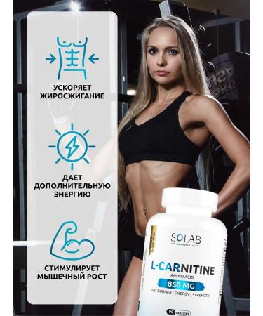 SOLAB L Carnitine + Taurin 1200 - Buy Online on GoSupps.com