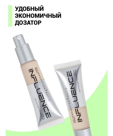 Influence Beauty Tonal face cream matte tone 02 - Buy Online on GoSupps.com