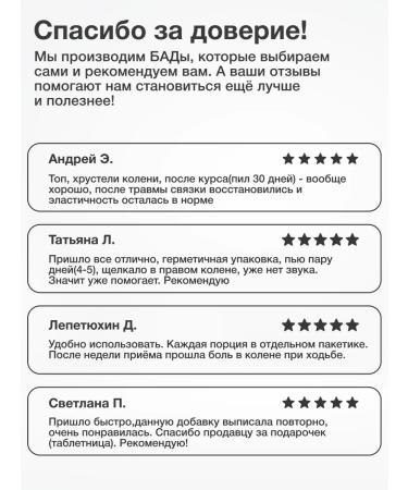 MetaJoy Flex for joints and ligaments course 6 months - Buy Online on GoSupps.com