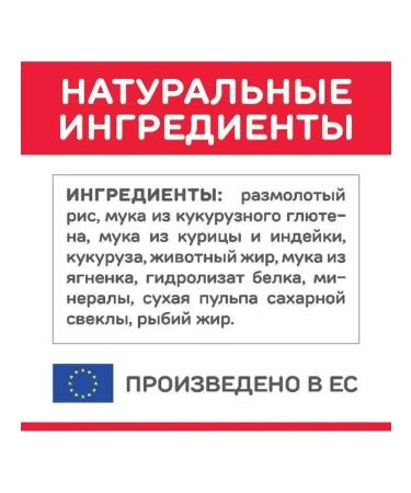 HILL'S Dry food for cats 3 kg - Buy Online on GoSupps.com