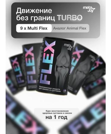 MetaJoy Flex for joints and ligaments course for 1 year