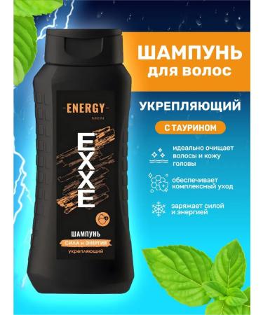 EXE Hair male shampoo set 400ml*3pcs - Buy Online on GoSupps.com
