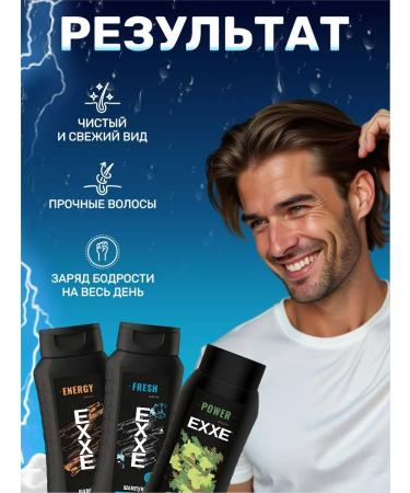 EXE Hair male shampoo set 400ml*3pcs - Buy Online on GoSupps.com
