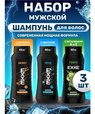 EXE Hair shampoo men's set 400ml*3pcs