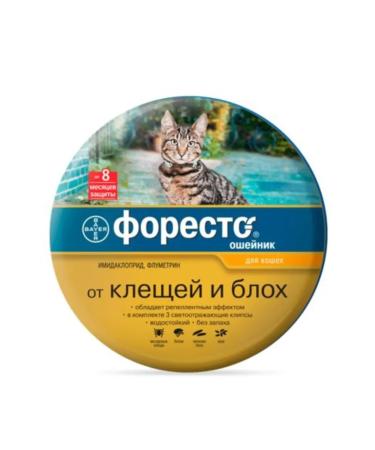 Elanco Foresteader from fleas and ticks for cats 38cm