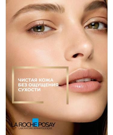 La Roche Posay Toleriane washing for sensitive skin 50 ml - Buy Online on GoSupps.com
