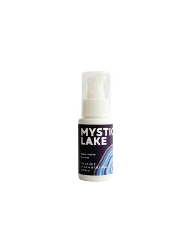 Mystic Lake Cream-mask for legs Nutrition and skin healing 50 ml - Buy Online on GoSupps.com