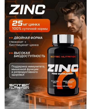 Scitec Nutrition Zinc zinc 25 mg 100 tab