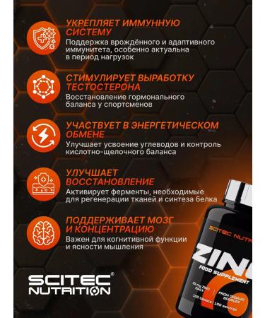 Scitec Nutrition Zinc zinc 25 mg 100 tab - Buy Online on GoSupps.com