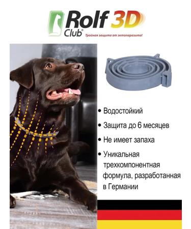 Neoterica RolfClub 3D Anti-Tick Flea and Mosquito Collar for Medium Dogs 65cm - Buy Online on GoSupps.com