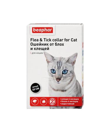 beaphar A collar from fleas and ticks for cats (black 35cm) - Buy Online on GoSupps.com