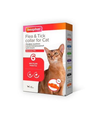 beaphar A collar from fleas and ticks for cats (orange 35cm)