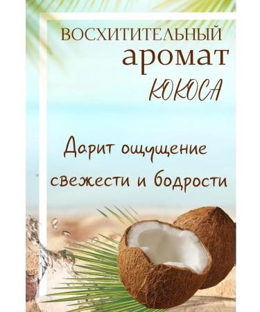 SADOER OFFICIAL Body scrub coconut anti -cellulite - Buy Online on GoSupps.com