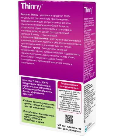 NATUREX Thinny 500 mg capsules 60 pcs - Buy Online on GoSupps.com