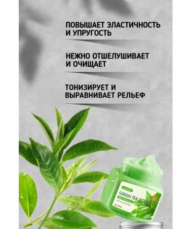 SADOER OFFICIAL Body scrub green tea anti -cellulite - Buy Online on GoSupps.com