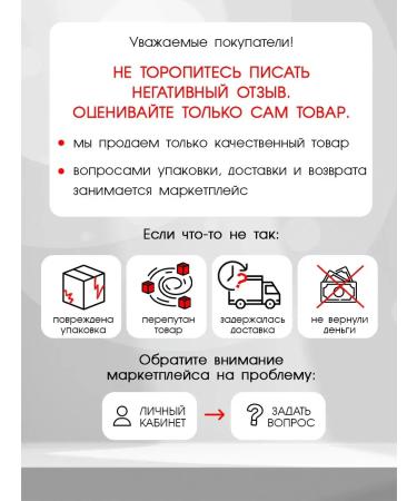 Baraka Black Barack Black Model Ethiopian seeds 500 ml - Buy Online on GoSupps.com