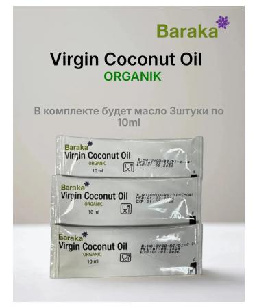 Baraka Black Barack Black Model Ethiopian seeds 500 ml - Buy Online on GoSupps.com