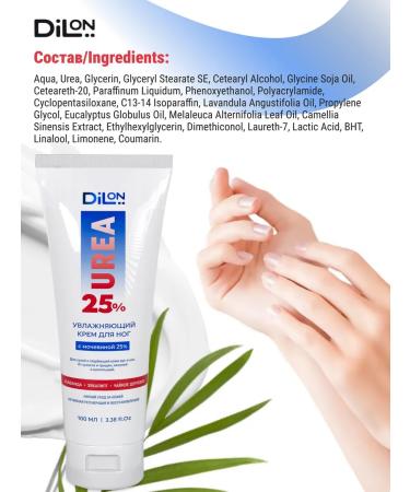 Dillon Moisturizing legs with urea from dryness and cracks - Buy Online on GoSupps.com