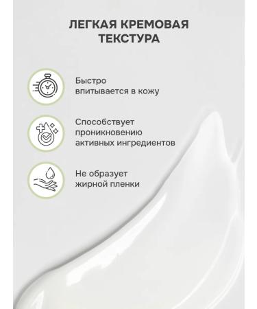 levrana Hand cream moisturizing herbs 300 ml - Buy Online on GoSupps.com