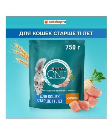 PURINA ONE Dry food for cats over 11 years old chicken and cereals 750 grams