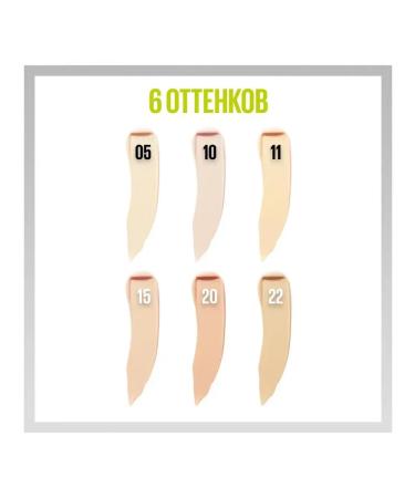 Maybelline New York Wear30ch facial conformer 20 tone 10 ml light beige - Buy Online on GoSupps.com