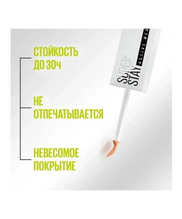 Maybelline New York Wear30ch facial conformer 20 tone 10 ml light beige - Buy Online on GoSupps.com