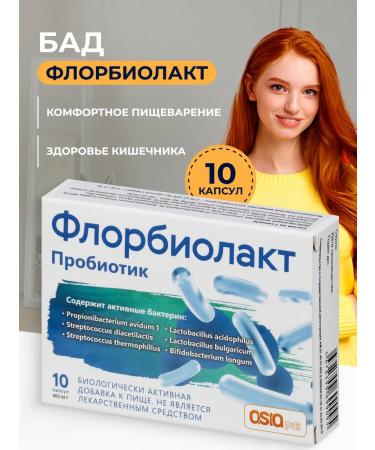 NATUREX Bad Floorbiolakt Capsules 400 mg 10 pcs