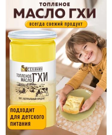 VILLAGER Ghee of Ghey 500g - Buy Online on GoSupps.com