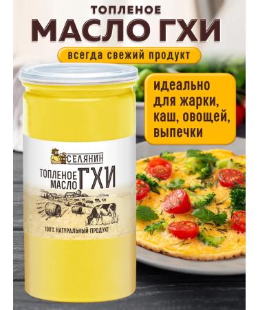 VILLAGER Ghee of Ghey 500g - Buy Online on GoSupps.com