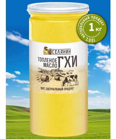 VILLAGER Ghee of ghea without lactose for frying 1000g - Buy Online on GoSupps.com