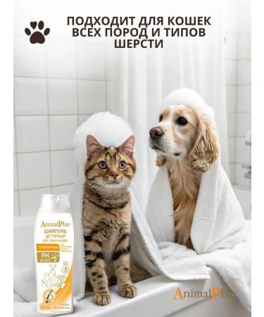 Animal play Flying Catfet shampoo - Buy Online on GoSupps.com