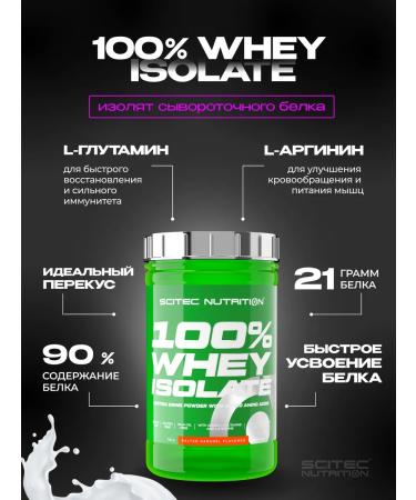 Scitec Nutrition Protein isolate 100% Whey ISOLATE 700 g Salt caramel - Buy Online on GoSupps.com