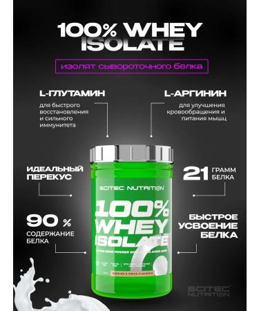 Scitec Nutrition Protein isolate 100% Whey ISOLATE 700 g cookie-cream - Buy Online on GoSupps.com