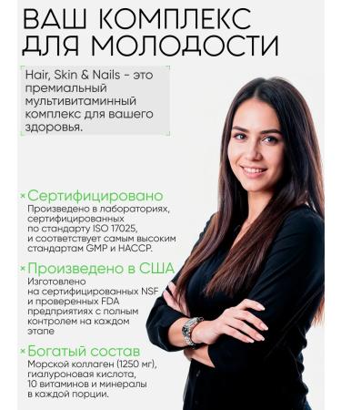 Ultimate Nutrition Women's vitamins Hair Skin and Nails 120 pcs - Buy Online on GoSupps.com