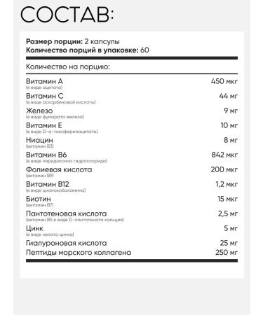 Ultimate Nutrition Women's vitamins Hair Skin and Nails 120 pcs - Buy Online on GoSupps.com