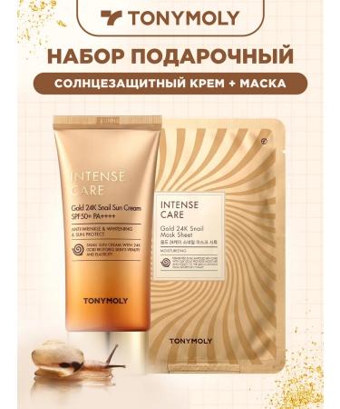 Tony Moly Suprous cream SPF 50 Sanskrin and fabric mask