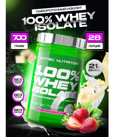 Scitec Nutrition Protein 100% Whey Isolaate 700 g strawberry-white chocolate
