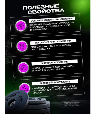 Scitec Nutrition Protein isolated 100% Whey ISOLATE 700 g of vanilla yagoda - Buy Online on GoSupps.com