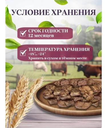 Delicious treats from Lelik Dog's treats light beef - Buy Online on GoSupps.com