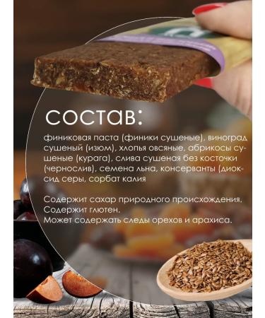 Proper Nutrition PP Fruit Bunny Bunny Bunny and Kuraga 33 gr. - Buy Online on GoSupps.com