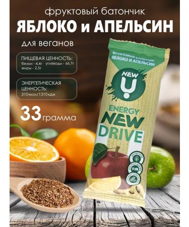 Proper Nutrition PP Bank fruit apple and orange 33 g