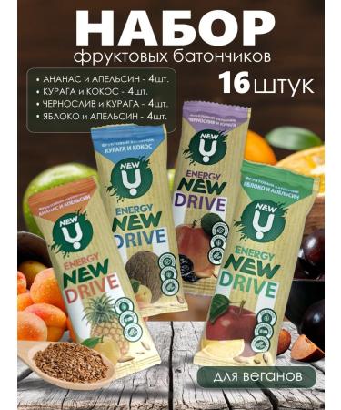 Proper Nutrition PP Bars 4 Kurags+4 pineapple+4 apple+4 prunes