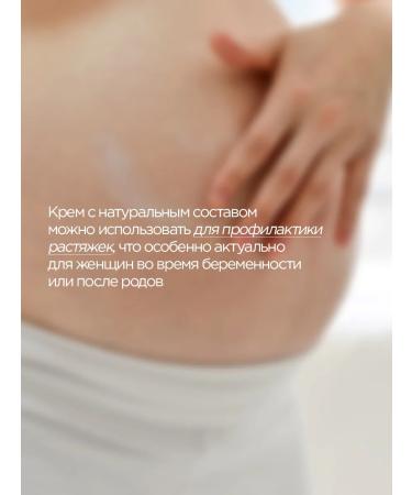 Mystic Lake Breast cream modeling with phytoestrogens 50 ml - Buy Online on GoSupps.com