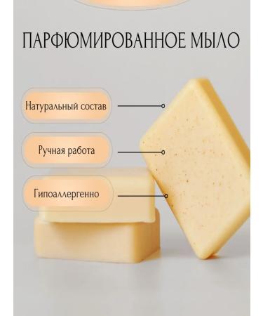 Naturalness Soap toilet hard perfumed lavender rose - Buy Online on GoSupps.com