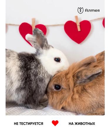 Althea Hair growth with pepper 500ml - Buy Online on GoSupps.com