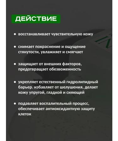 Dr Althea Caling serum with Noni and Centella - Buy Online on GoSupps.com