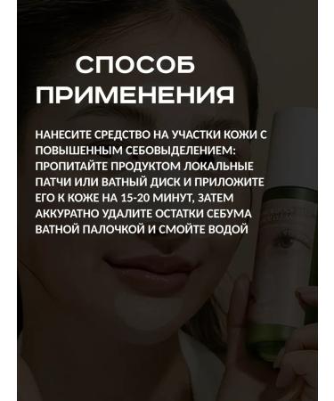 Dr Althea Cleaning local mask against black dots - Buy Online on GoSupps.com